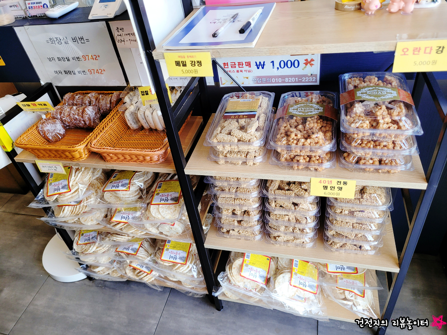 개성집 천안직산점 사진 2