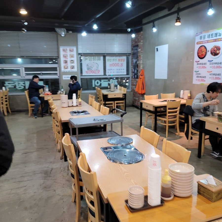 서래야감자탕 사진 5