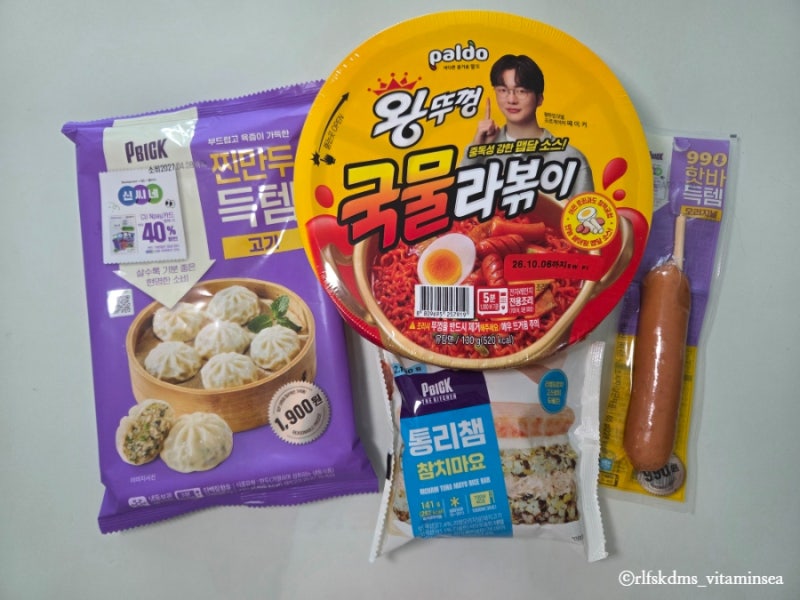 CU GS25편의점 라면 왕뚜껑 국물라볶이 페이커 컵라면 분식집라볶이맛 토핑꿀조합 조리법 맵....