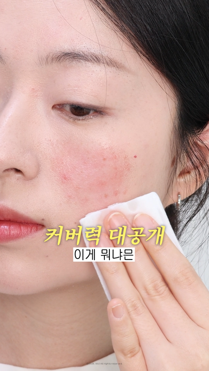 (진짜 매트함) 라네즈 네오쿠션 더매트 21C 지성피부 추천