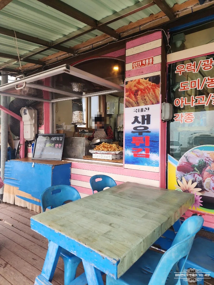 몽산포바다횟집 사진 5