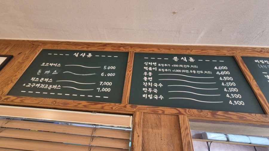 금부김밥 사진 3