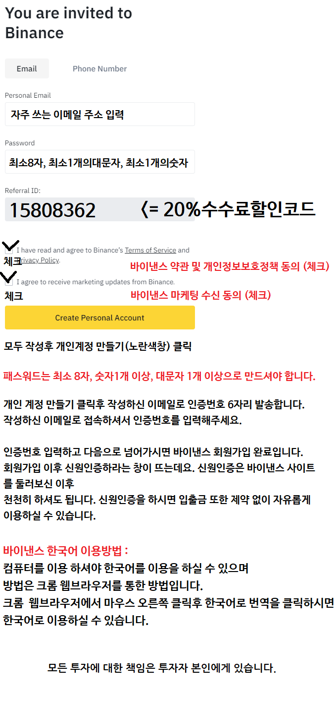  바낸 바이빗 이오스 아발란체 팍스골드 만트라 플룸 엘리시아 알트코인 동전코인 크로미아 매매 매수 매도 서울시 서대문구 종로구 구로구 송파 광진 인천시 경기 중고자동차 전액할부 상담