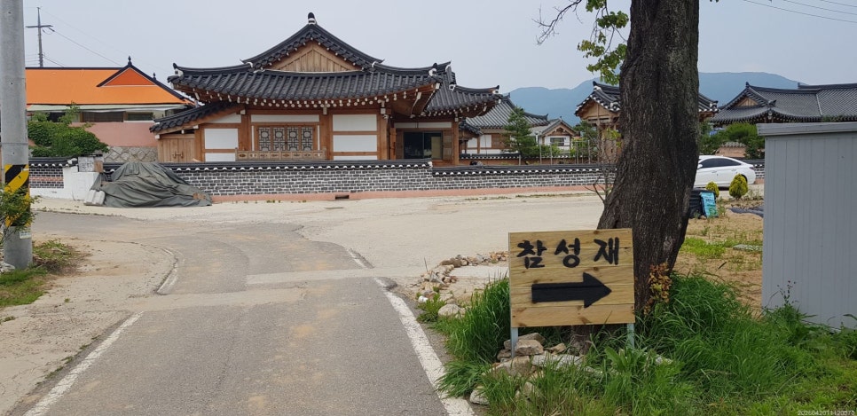 참성재한옥펜션 사진 6