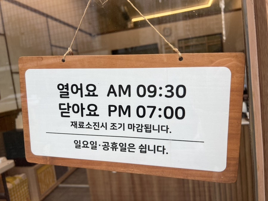 복호두 공덕점 사진 2