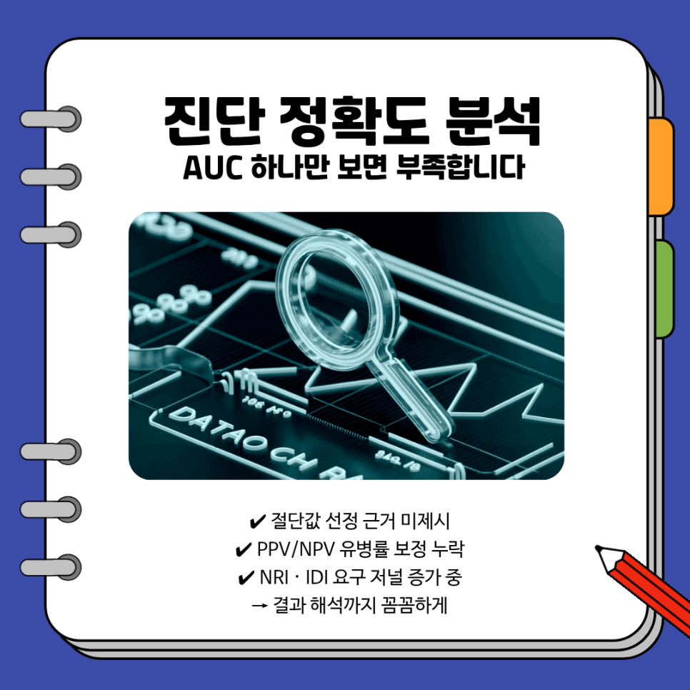 관련 이미지