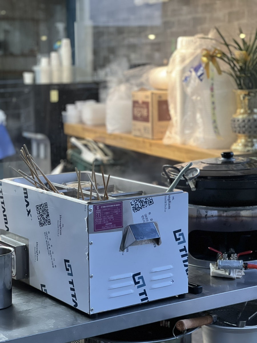 포차분식 사진 2