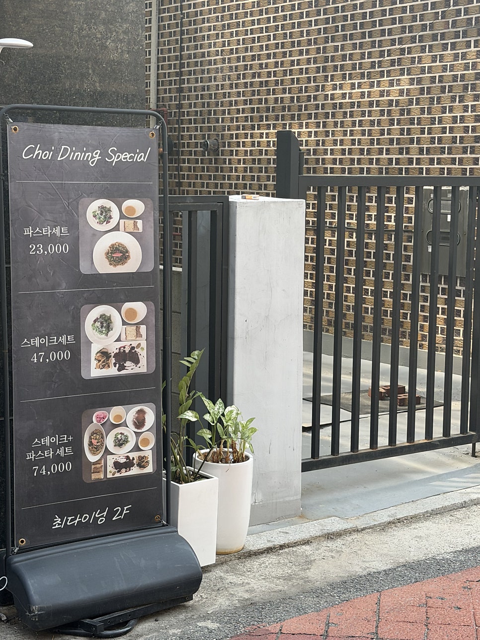 최다이닝 사진 3