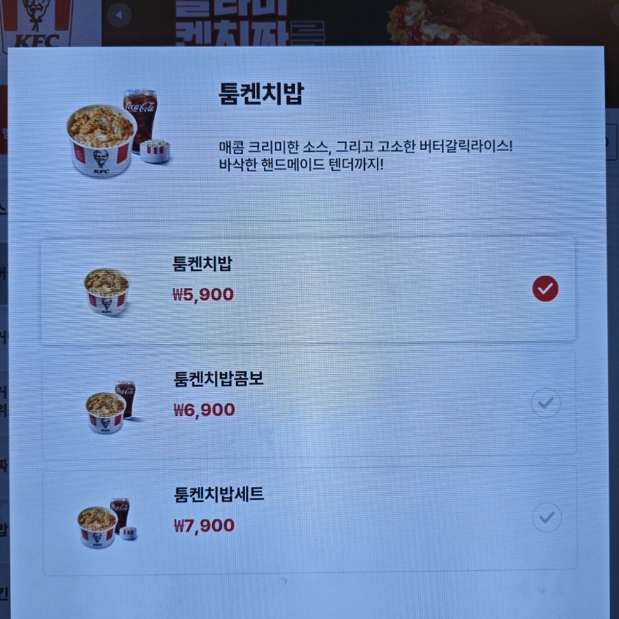 KFC 둔촌동점 사진 4
