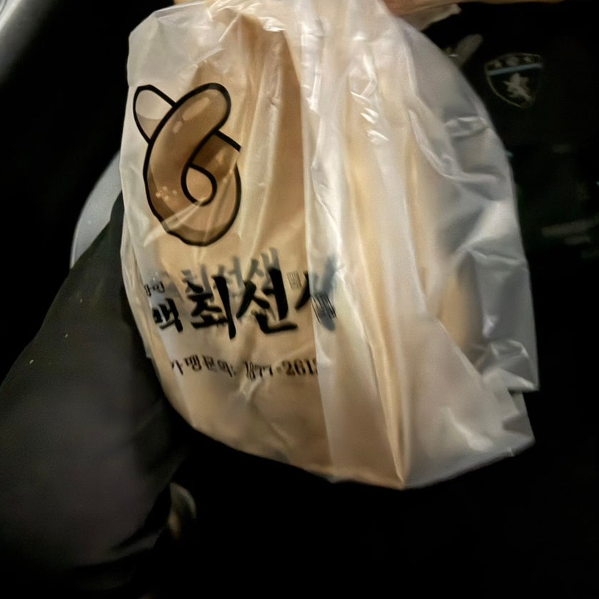 검단조개왕국 본점 사진 6