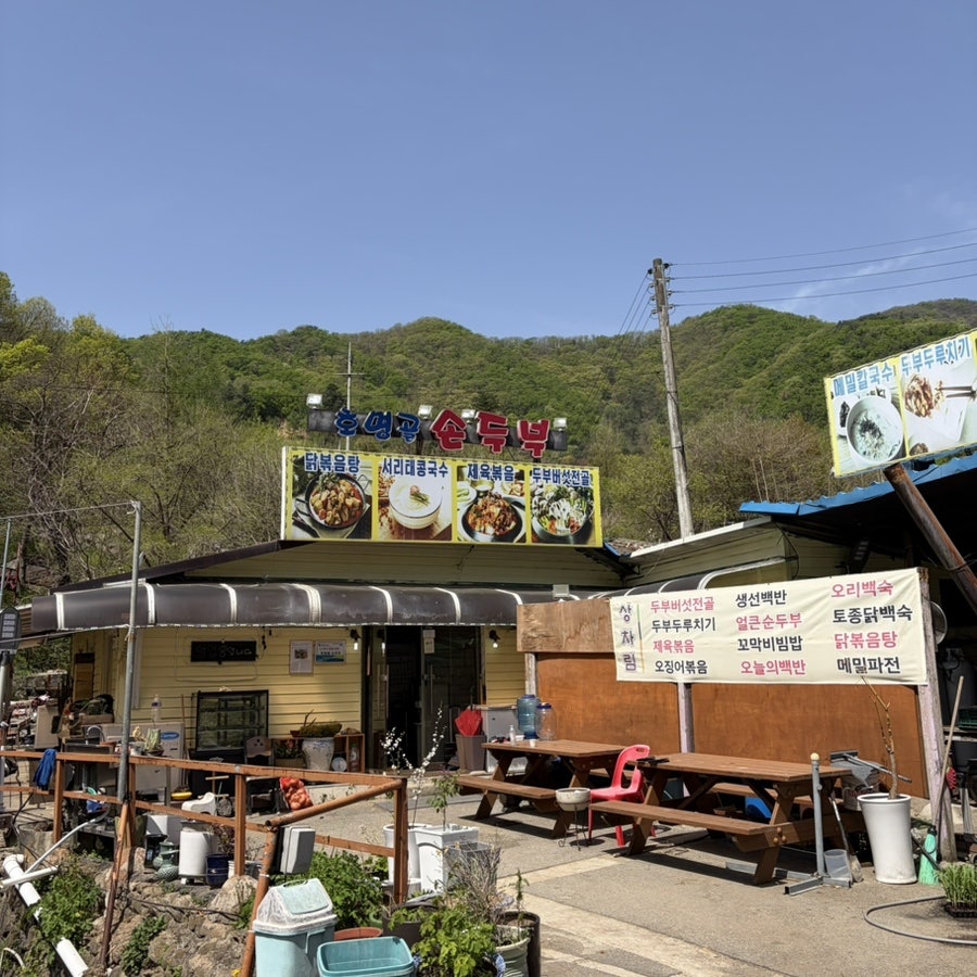 Hilseutoripensyeon photo 4