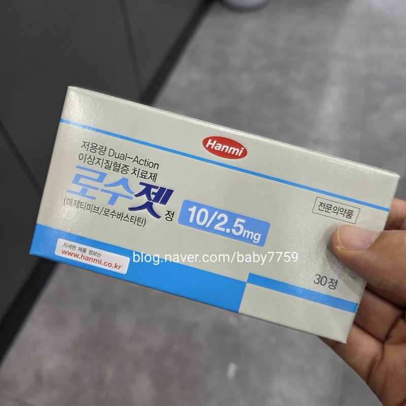 집앞 내과에 가서 로수젯정 10/2.5mg 2개월치 받아옴