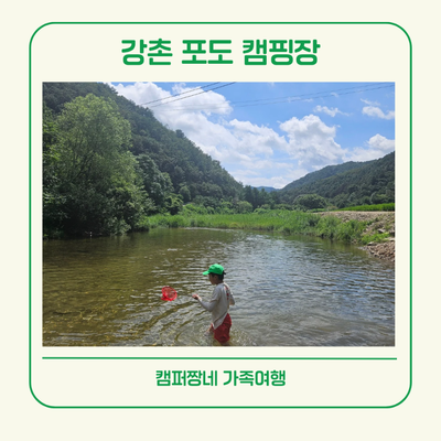 Yeondeulre photo 1
