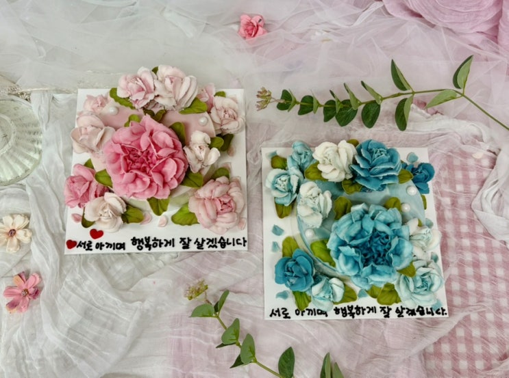  대구 어버이날 떡케이크 복연당 상견례 후기
