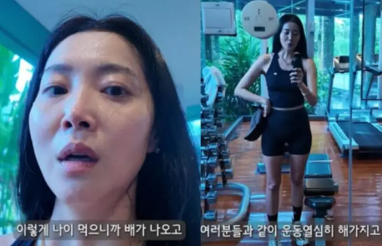 오윤아 리즈 갱신 루틴, 4050 대사 저하 막는 추천 다이어트 식단?