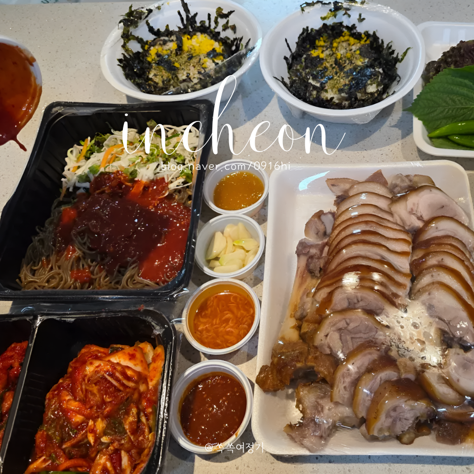 밤스족발 사진 1