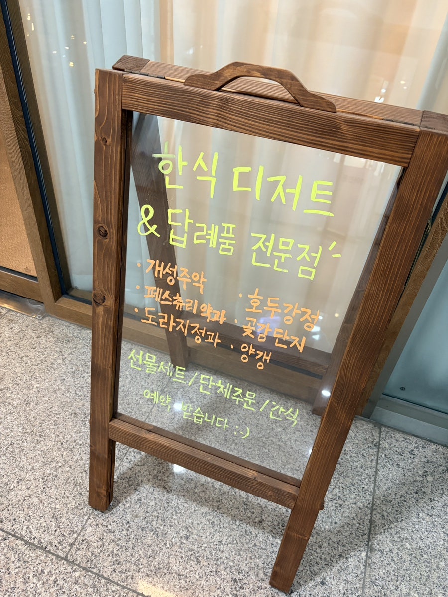 메이드바이동백 사진 3