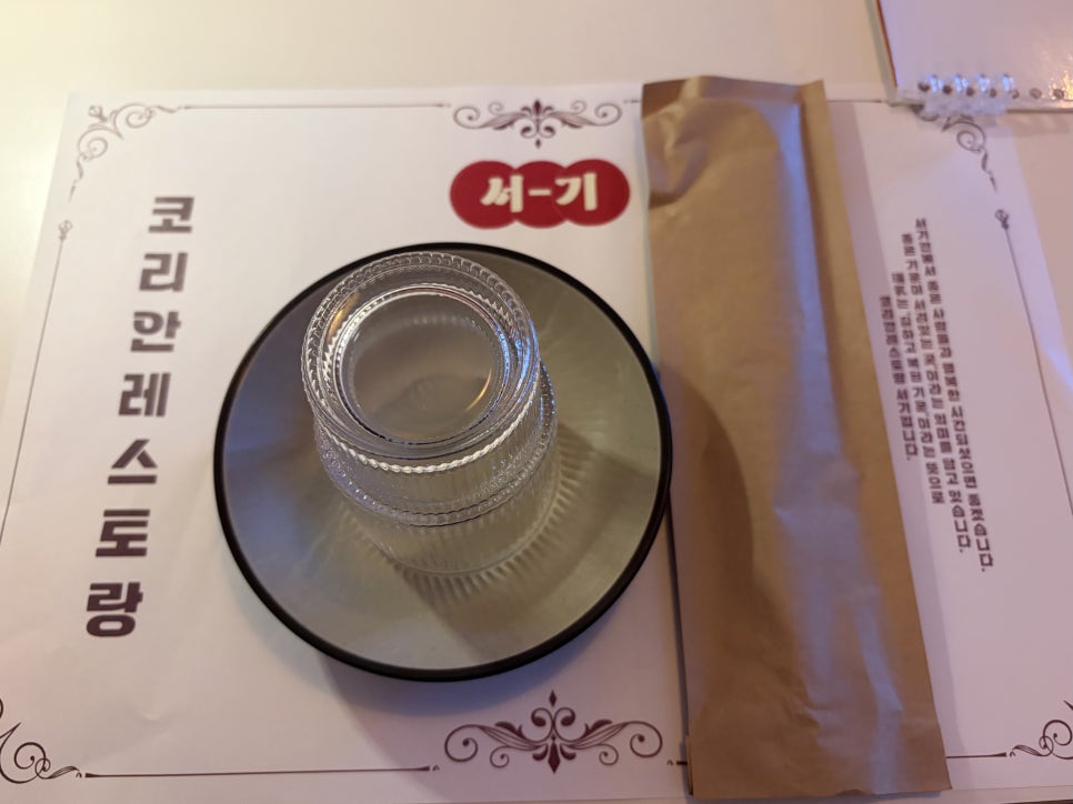원주일미통닭 사진 6
