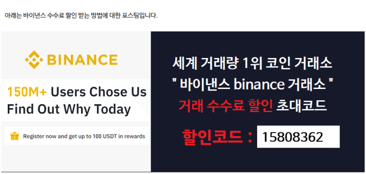  바이낸스거래소 호재 시세 퀵스왑 코인 매매 발행량 구입 전망 시총 순위 분석 구매 가격 채굴 서울 마포 경기 인천시 부천시 대전 대구시 부산시 울산 중고자동차 할부 이자 한도 금리