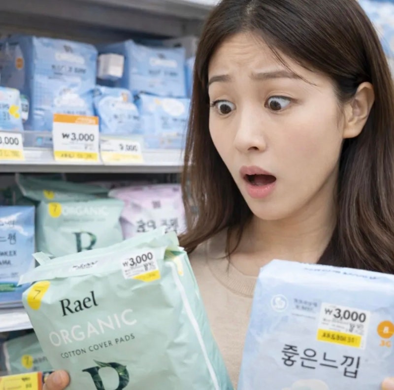 다이소 생리대 3천원? 이거 진짜 써도 되는 걸까?