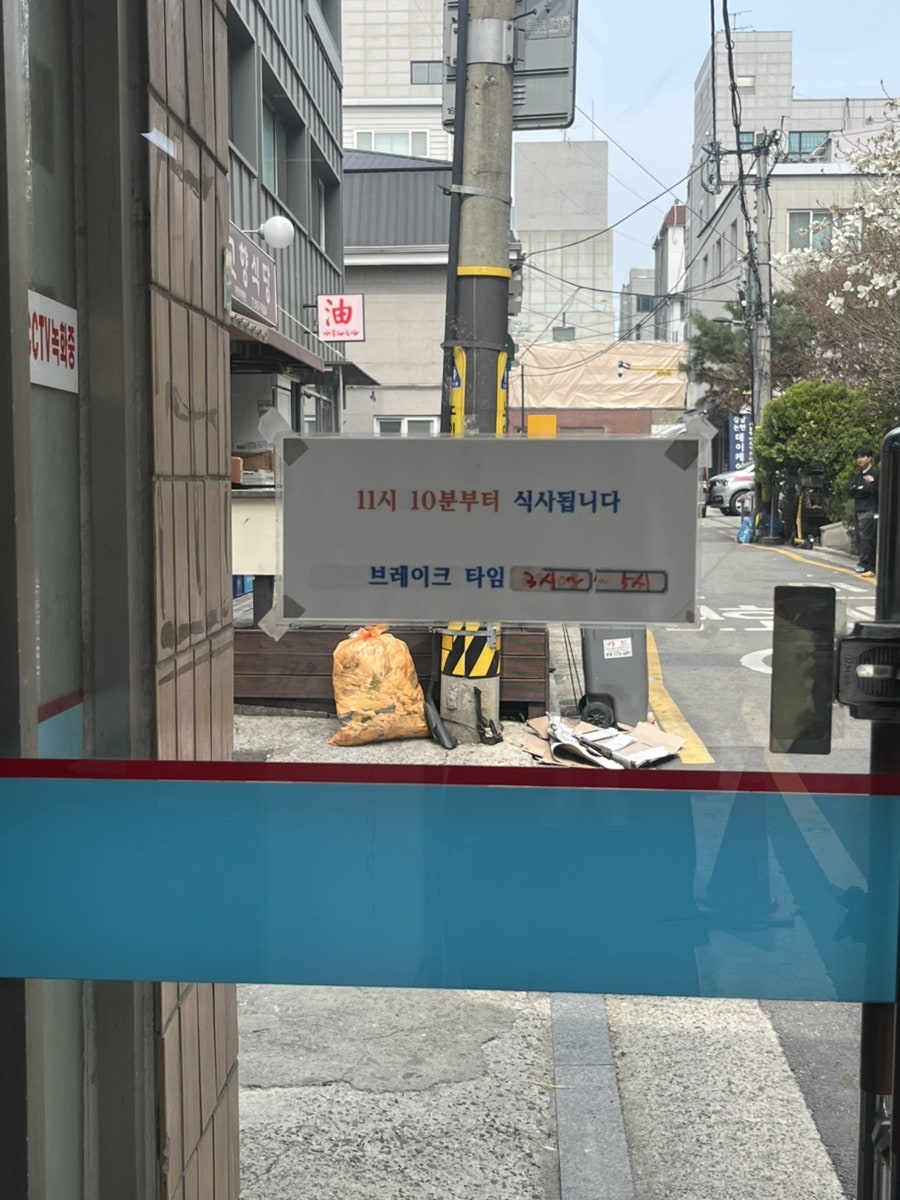 별미식당 사진 3