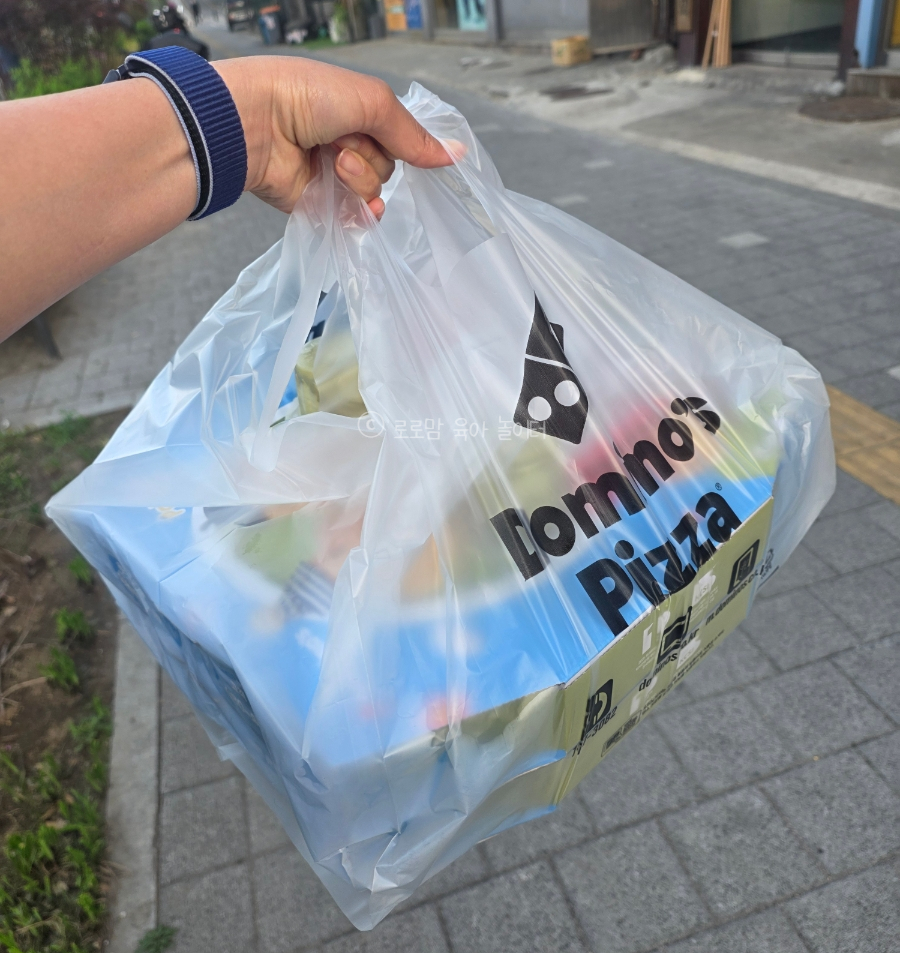 도미노피자 상도점 사진 3