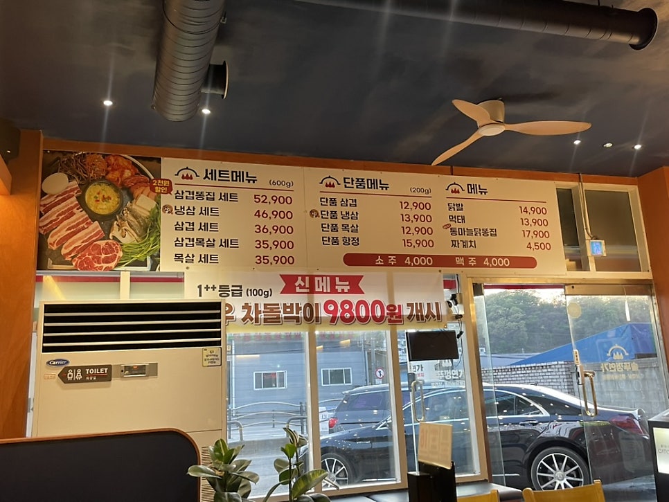 솥뚜껑연가 경기광주점 사진 6