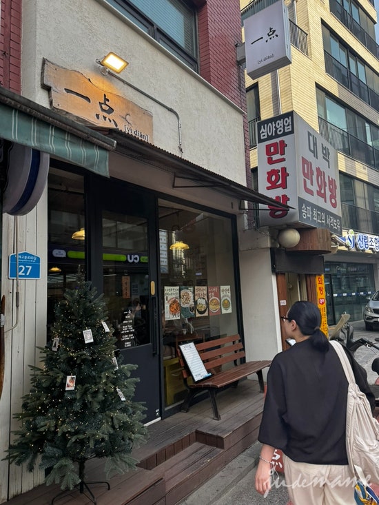 이디앤 사진 1