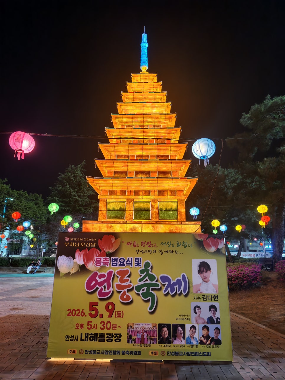 명동닭갈비 사진 3
