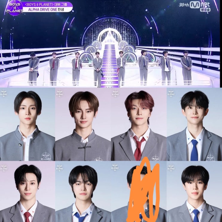데뷔 87일 만에 멈춘 알파드라이브원, 신인 그룹 '인성 논란'의 구조....