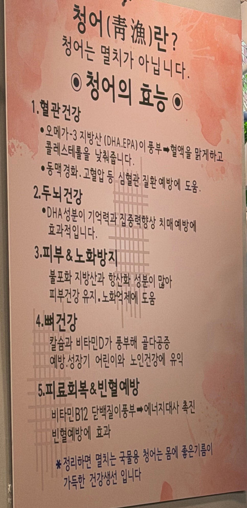 엄마밥상 사진 5