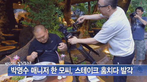  “1월부터 이미 남남이었다”… 박명수 20년 매니저, 왜 갑자기 사라졌나 내부 폭로 정리