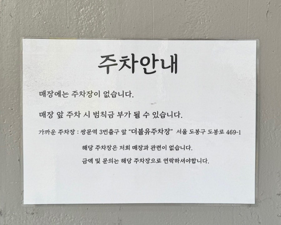 이빠이뼈다귀 사진 2