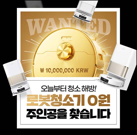  드리미 궁합 테스트(네페 1천원등 1,309명)추첨~05.30