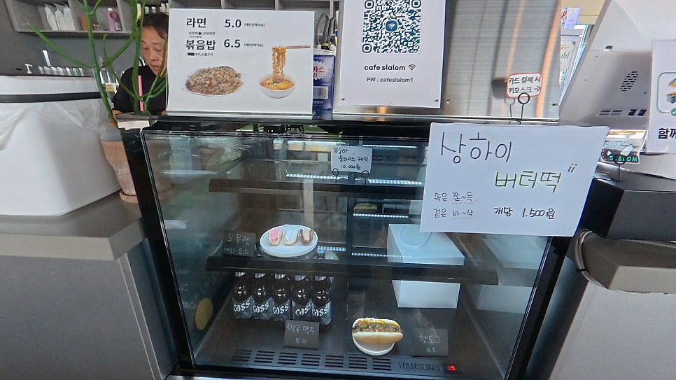 카페슬라럼 사진 5