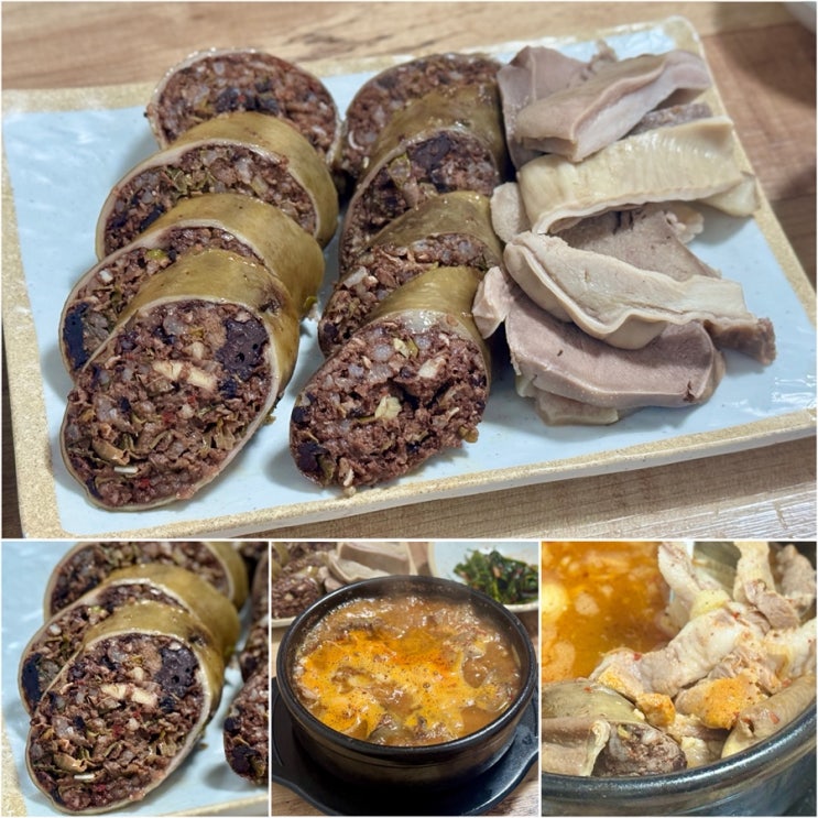  신길역 맛집 시골순대 국밥 / 막창순대 소문난 신길동 맛집