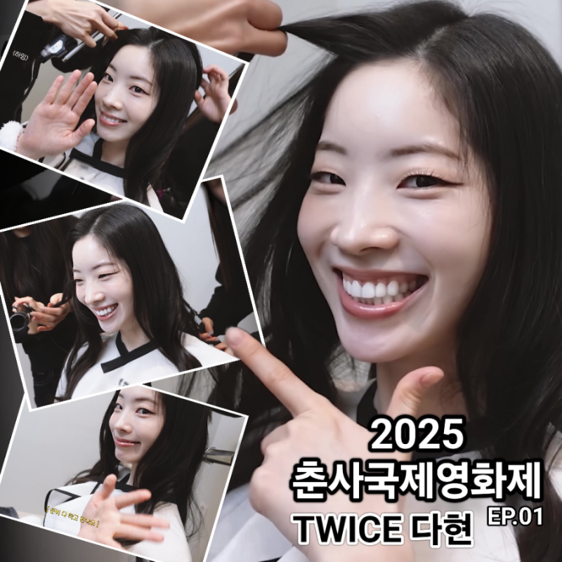 Actor TWICE Dahyun's Ankle Fracture Support Post Day 66: ☆Doob-byeol in the Night Sky☆ Dahyun's Vlog from Chunsa International Film Festival
