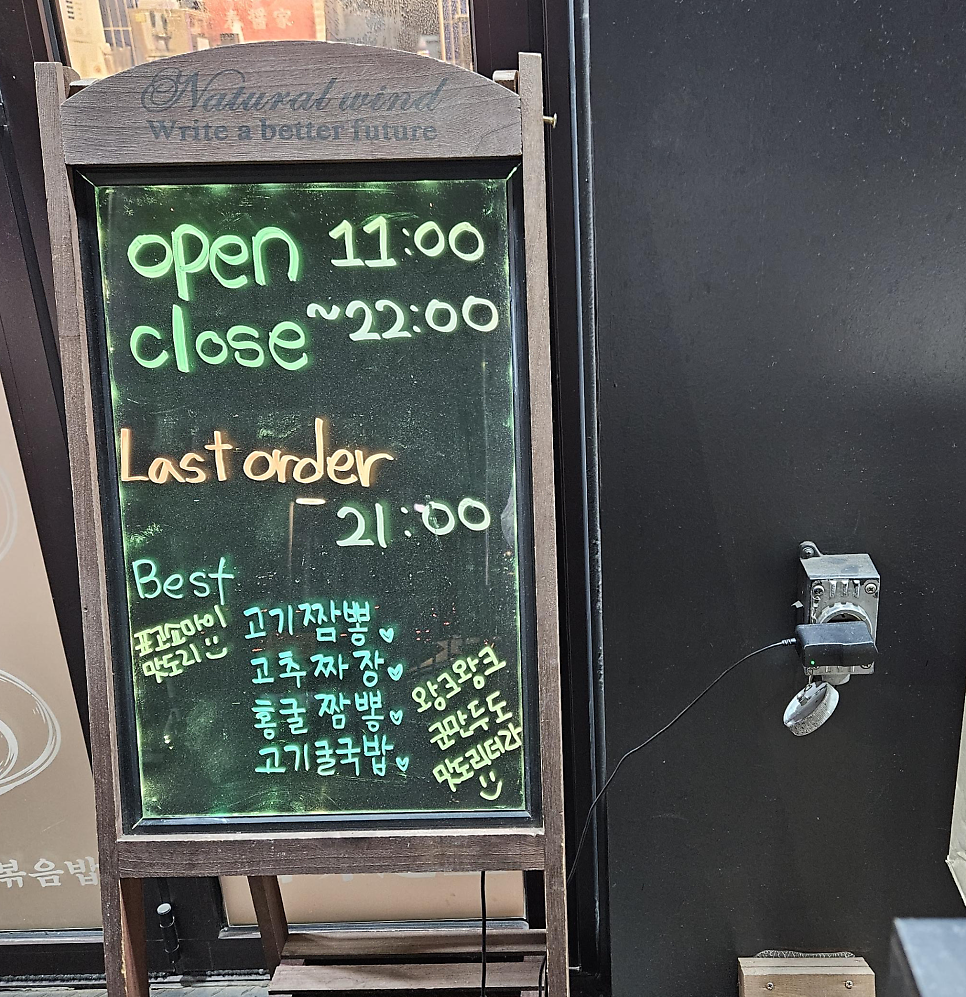 춘장집 성남금광점 사진 5