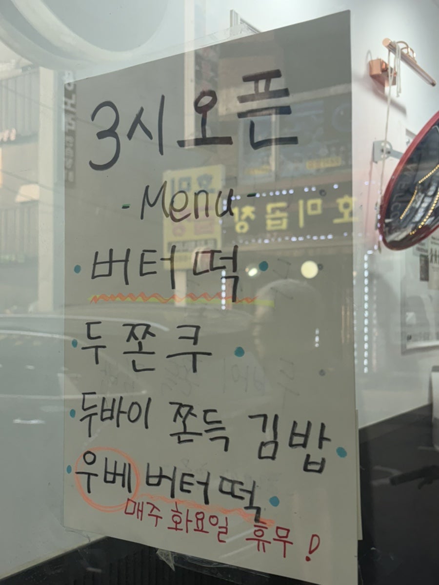 트렌드나우 사진 3