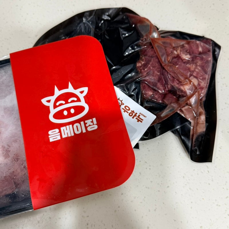 우하누 음메이징 소고기 한우 짜파게티 레시피 부위 고르는법