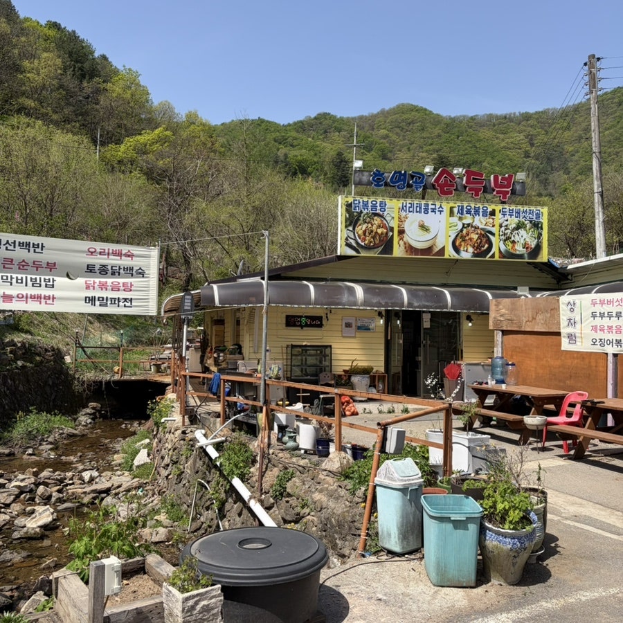 Hilseutoripensyeon photo 1