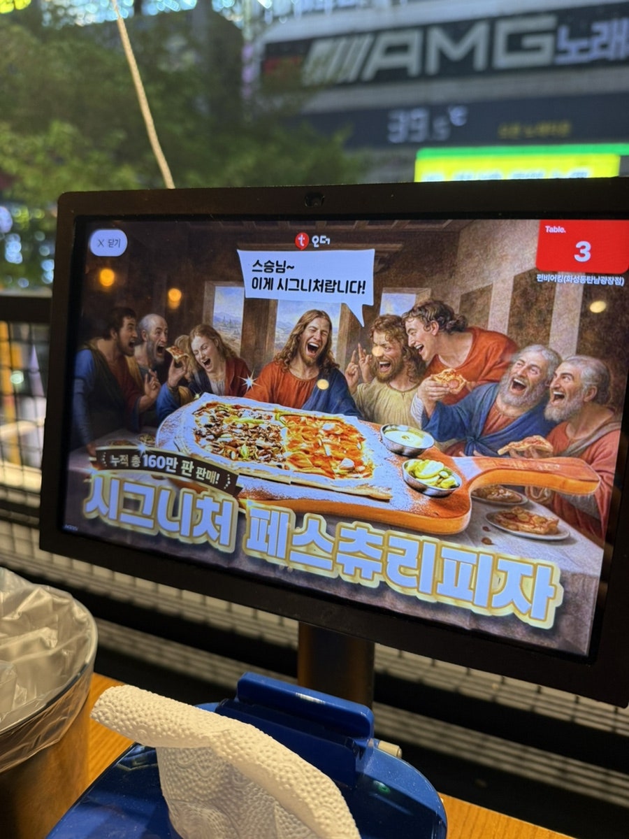 펀비어킹 화성동탄장지점 사진 5