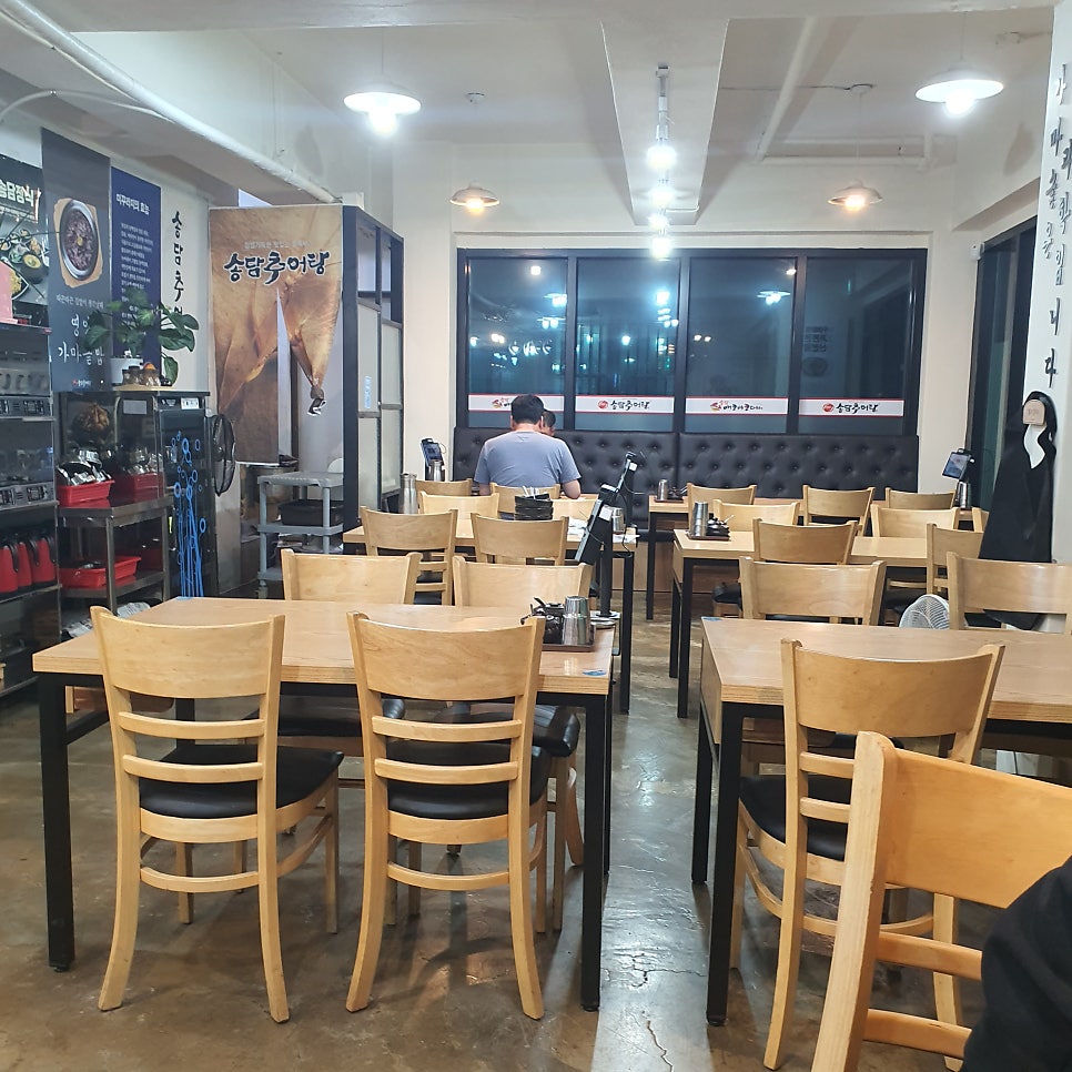 송담추어탕 부산범방점 사진 4