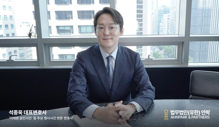  수원아청법전문변호사, 지금 상황 어디까지 문제 될까