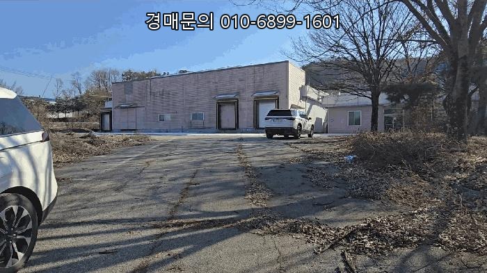  충청북도 충주시 주덕읍 창전리 공장 경매, 넓은 대지와 건물로 사업 확장 기회! 산업용 부동산 최저가 매물 2025타경30348