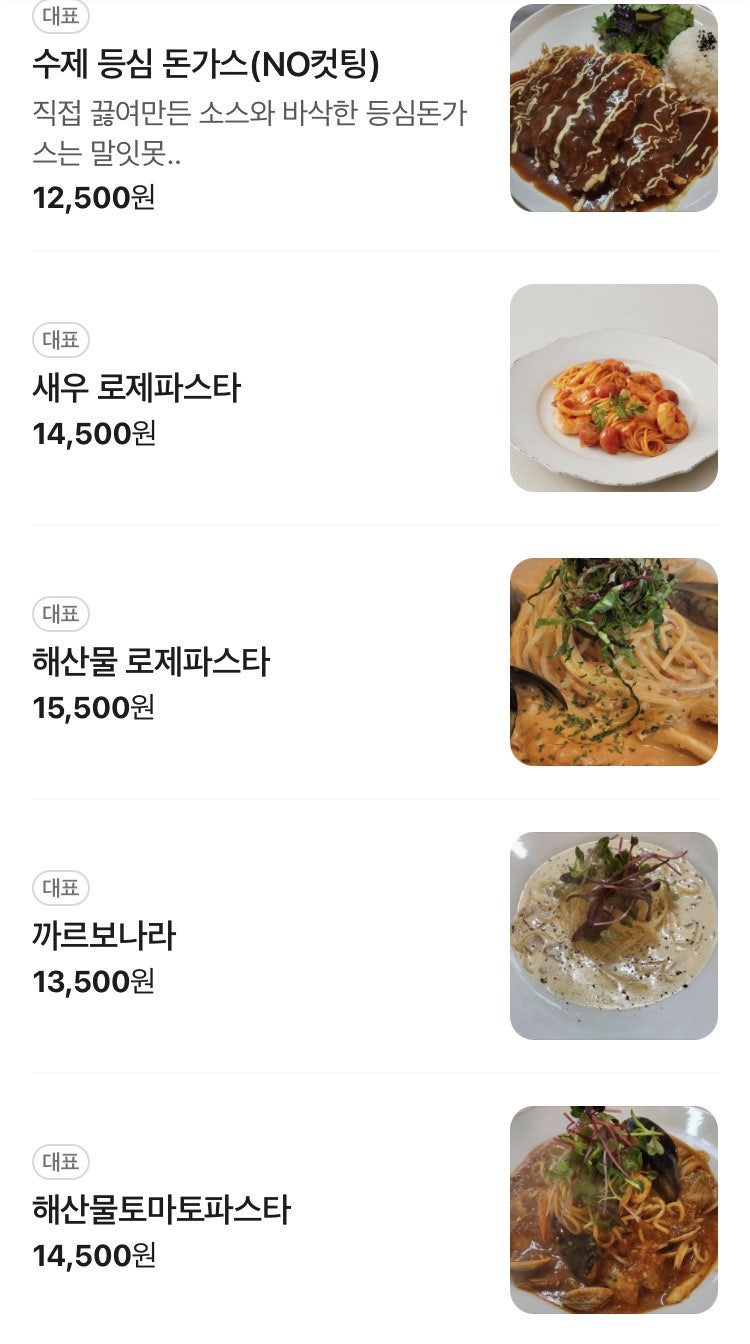 윤식탁 사진 4