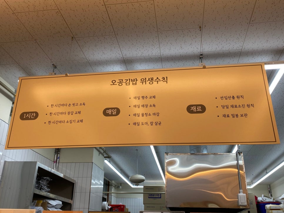 오공김밥 김천부곡점 사진 5