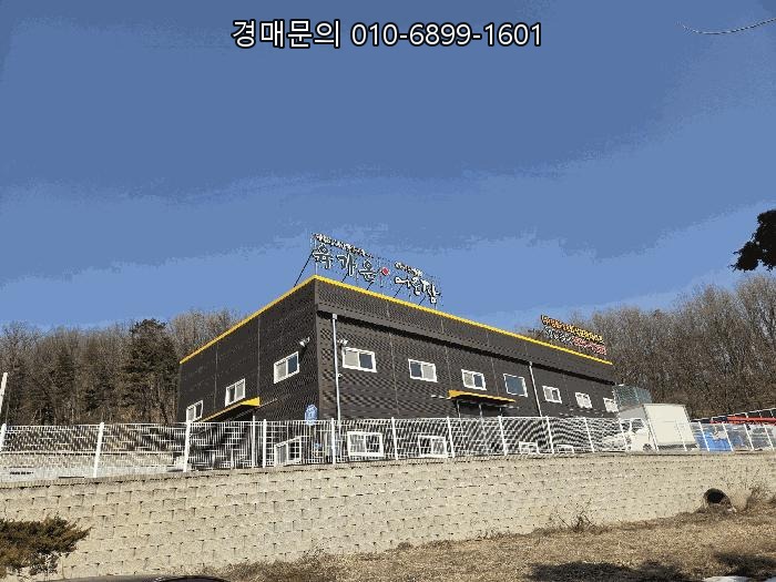  경기도 광주시 곤지암읍 삼합리 347-1 공장 경매, 성공적인 산업용 부동산 투자 기회! 사건번호 2025타경51629