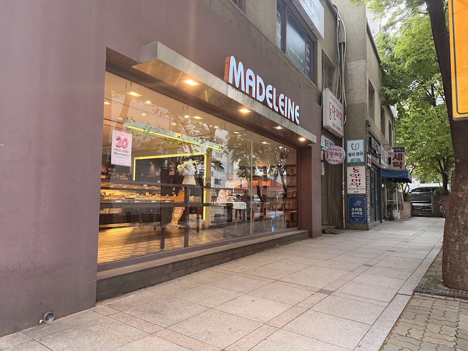 마들렌베이커리 침산점 사진 2