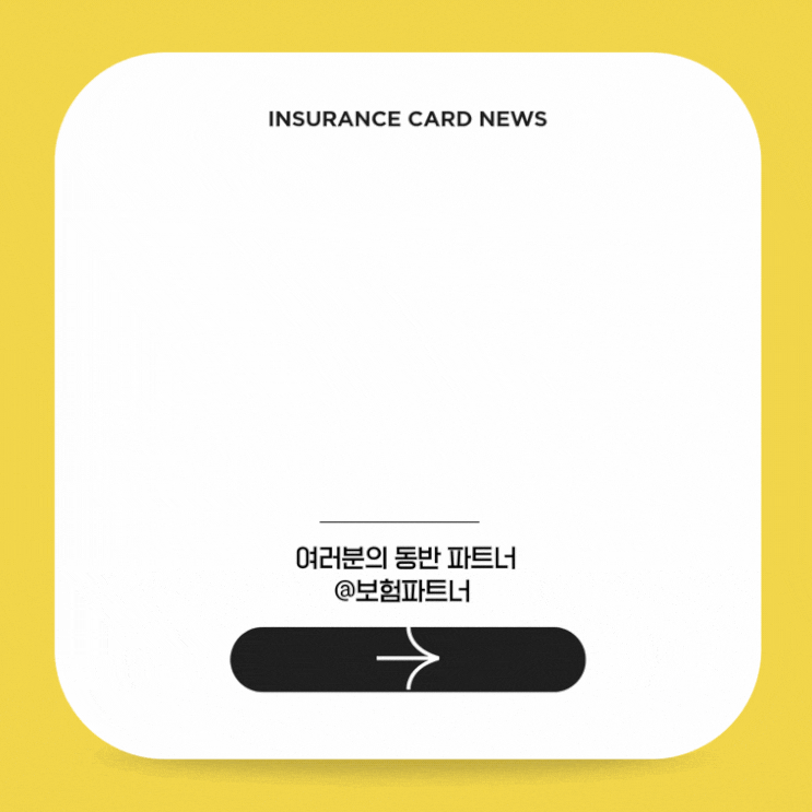  2026년 부모님 장기요양, 집에서 월급처럼 받는 복합재가보험 현실 플랜 총정리